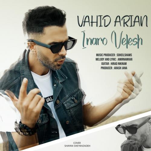 دانلود آهنگ اینارو ولش دانلود آهنگ اینارو ولش